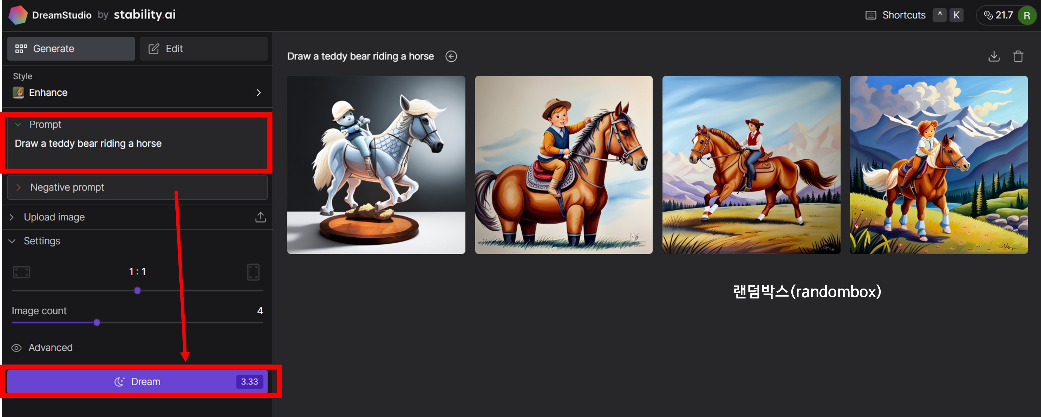 Ai 그림 그리기 사이트