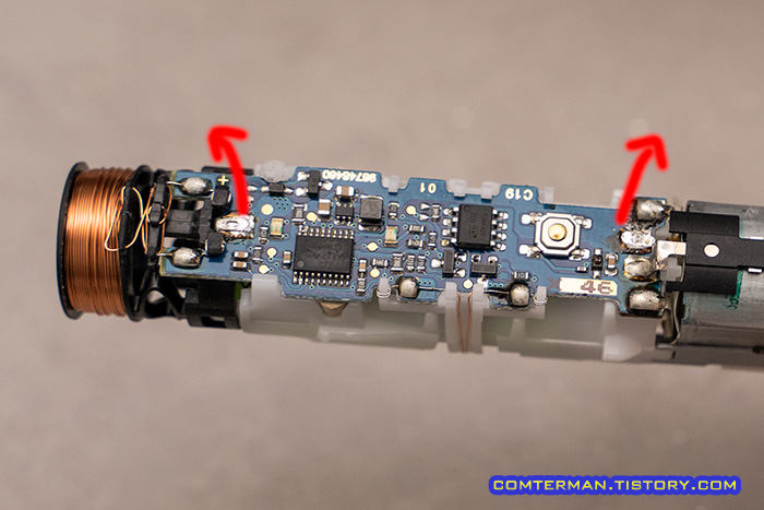 오랄비 전동칫솔 배터리 전극