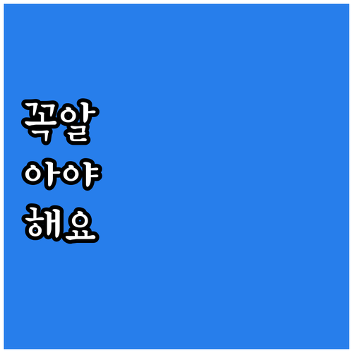 신청 없이 자동 지원 2025 인천 ..