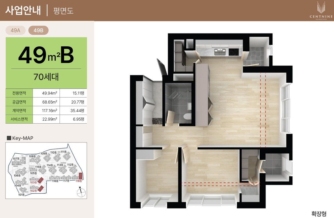 49B타입 평면도