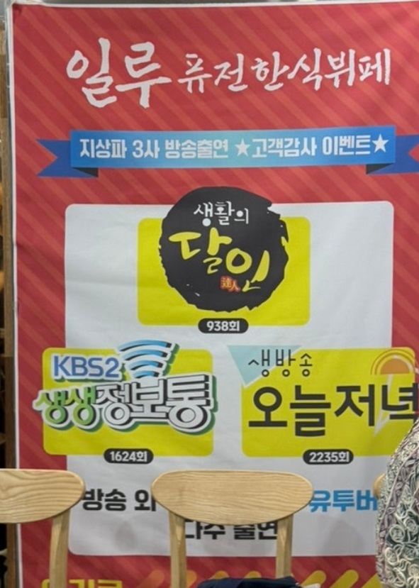 가성비전쟁-무한리필-맛집