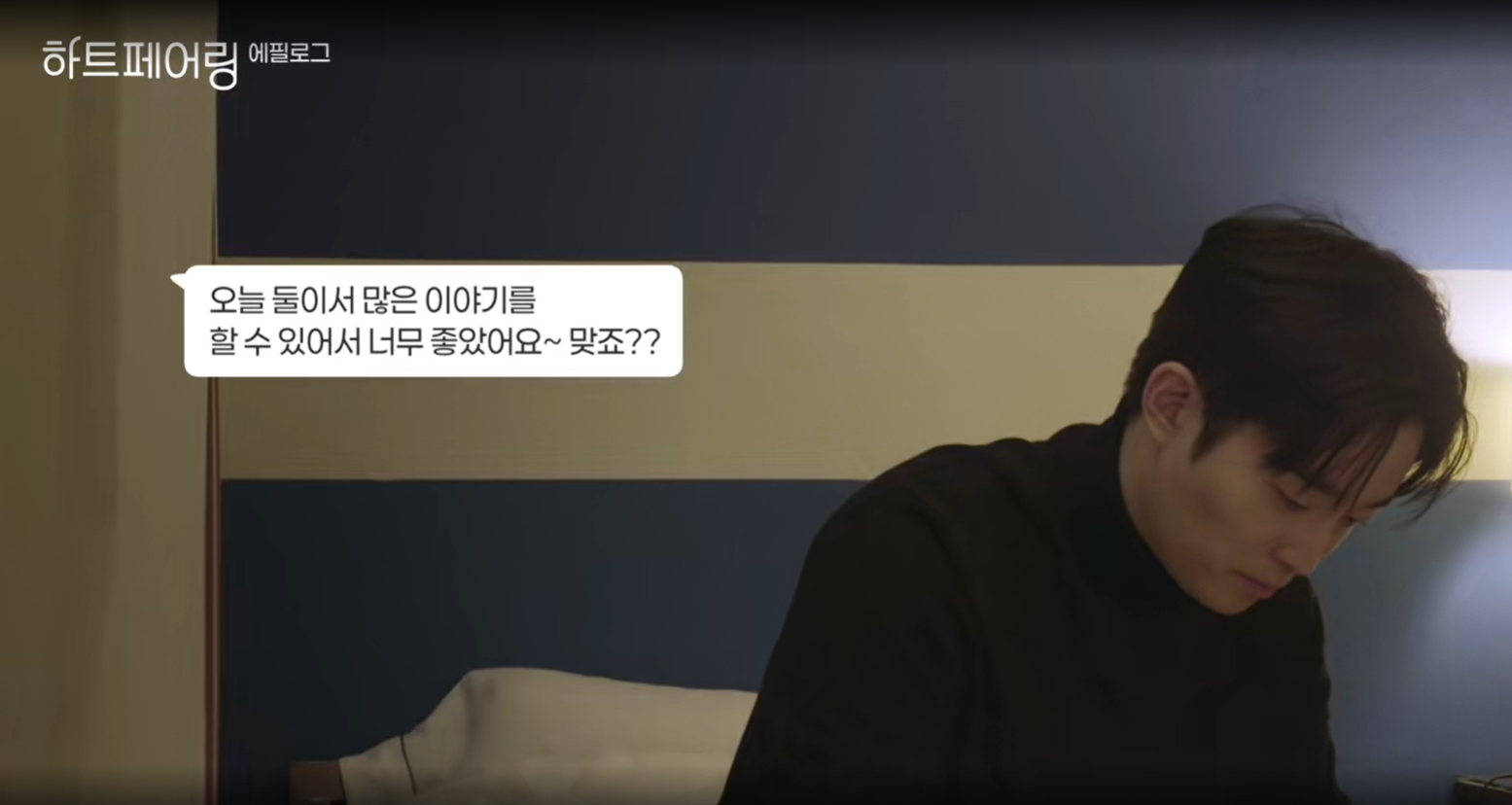 채널A '하트페어링' 시청률 현황과 화제성 분석