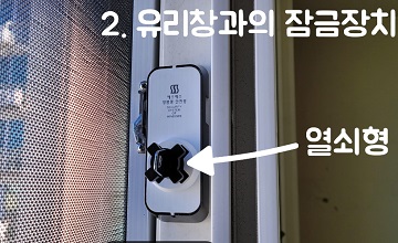 방충망달인