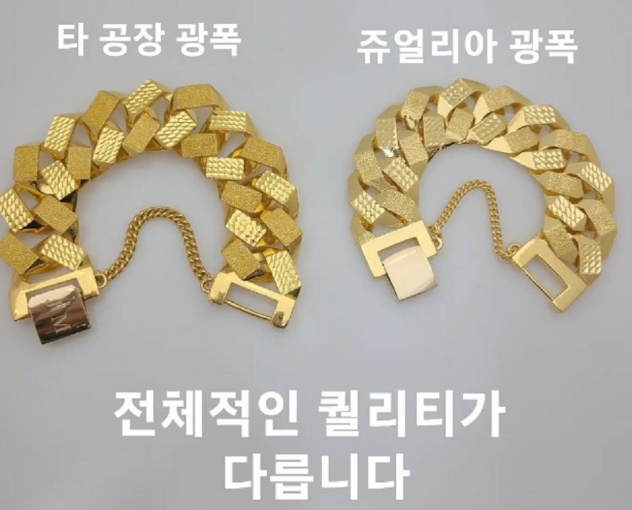 -백돈금팔찌달인-종로-3가-귀금속-쥬얼리아-이재춘-달인