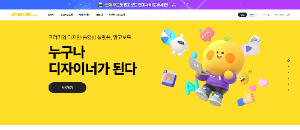 망고보드 메인