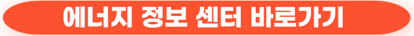 https://en-ter.co.kr/support/main/main.do