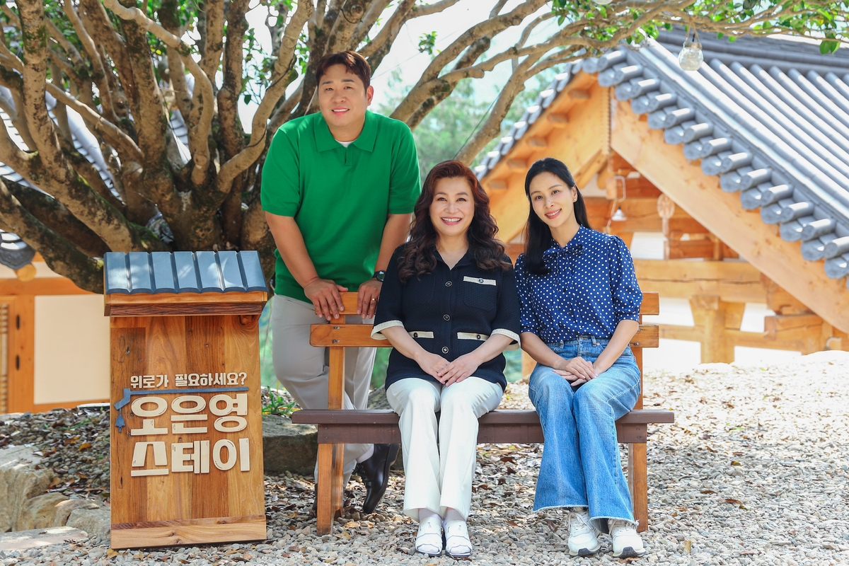 오은영 스테이 고소영