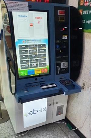 건강보험자격득실확인서 인터넷 발급 방법