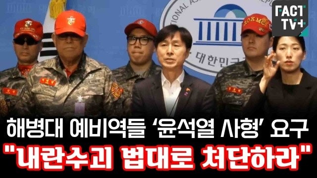 "국가 망신의 극치, 윤석열의 ‘속옷 차림 저항’ 행태에 대한 냉철한 비판과 성찰 필요" — 외신과 보수언론이 쏘아 올린 경고의 메시지