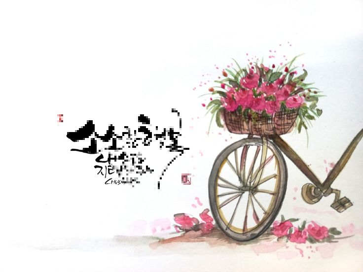 모르면 않될 기초연금 총정리