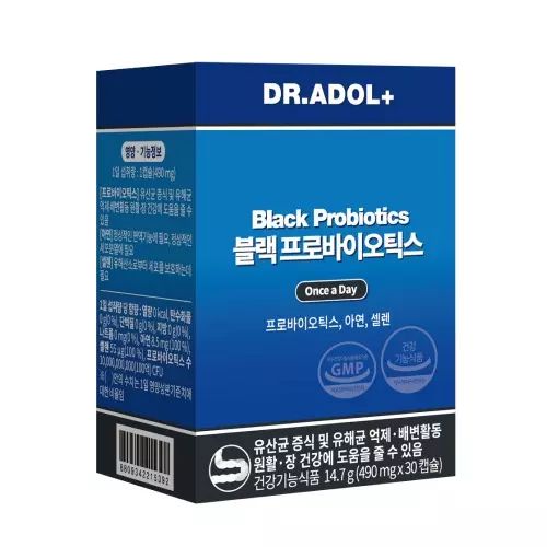프로바이오틱스(Probiotics)