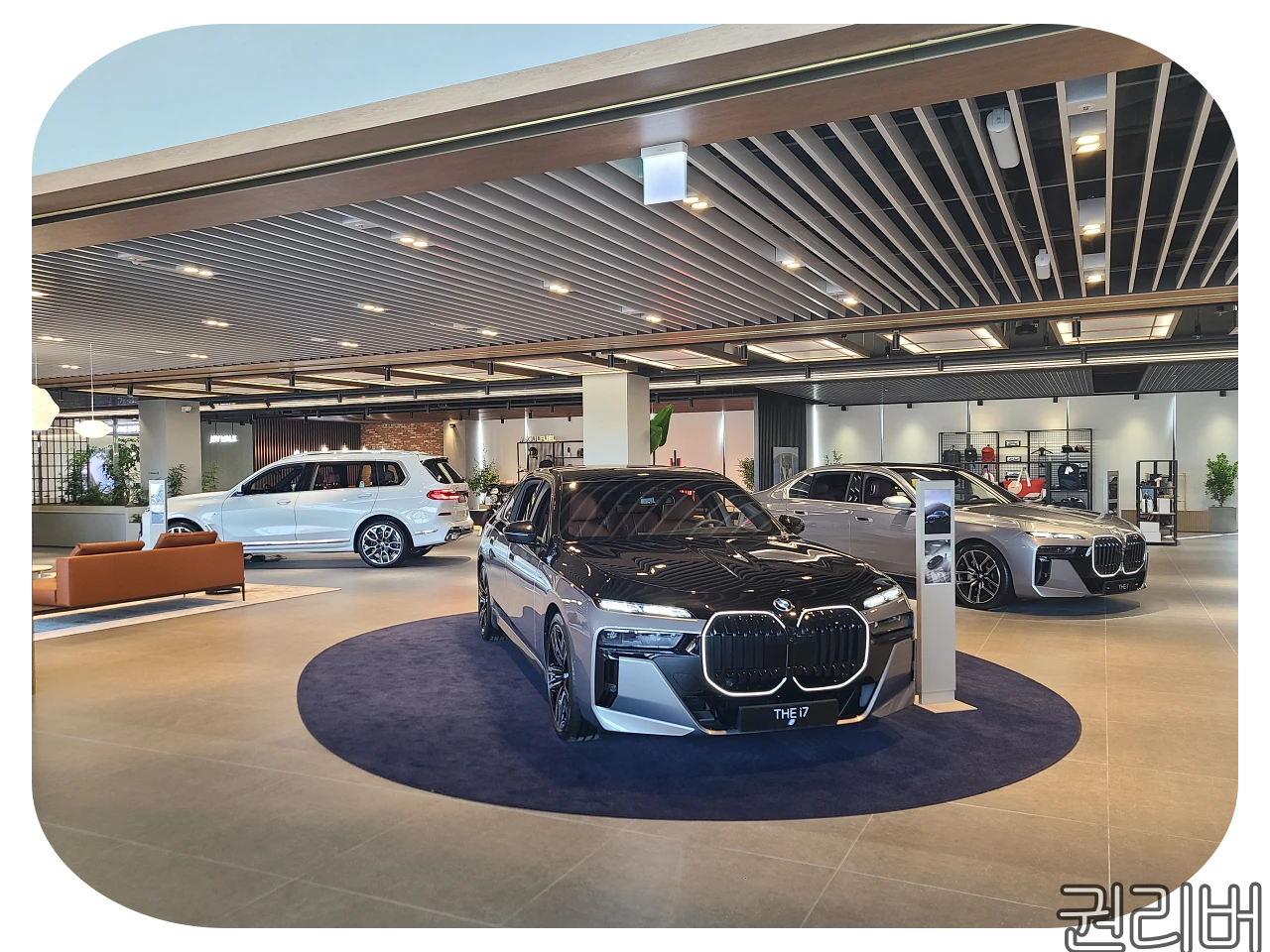 럭셔리 라인 코너