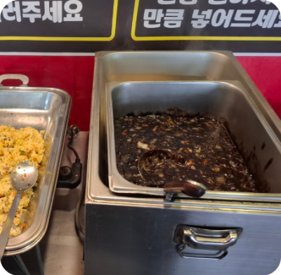 가격파괴 중화요리 무한리필