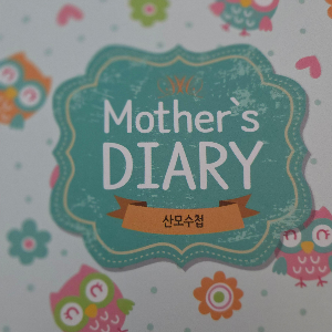 임신 중 감정 변화와 멘탈 관리