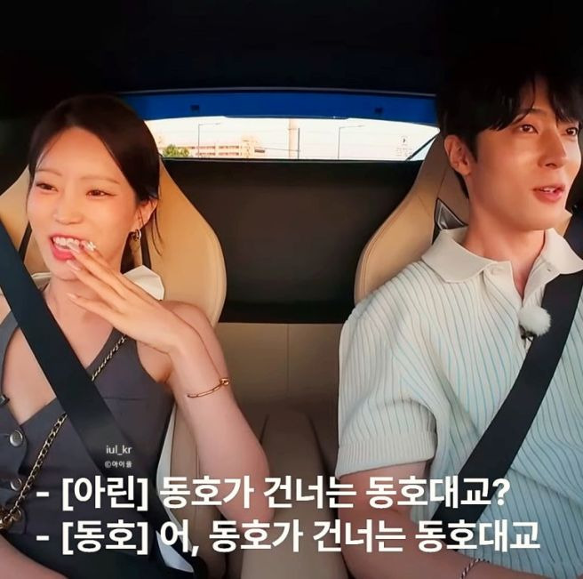 국동호 나이 프로필 및 학폭 의혹 진실 공방 총정리: 솔로지옥4 회계사 출연자의 모든 것