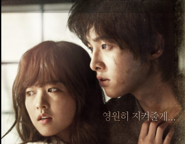 판타지-로맨스-늑대소년-주연-송중기와-박보영-포스터