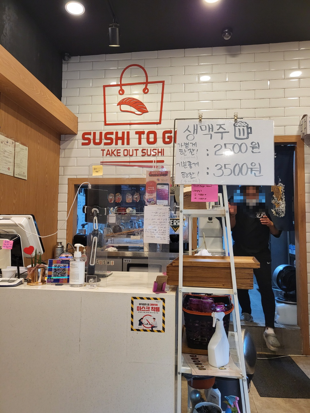 스시투고_맥주_가격