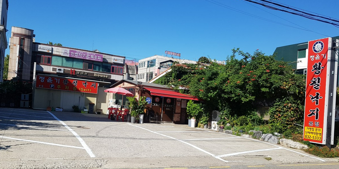 생생정보 장사의신 산낙지볶음