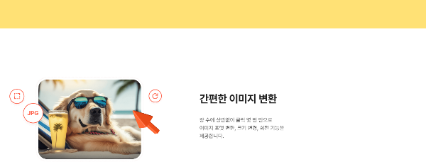알씨 화면