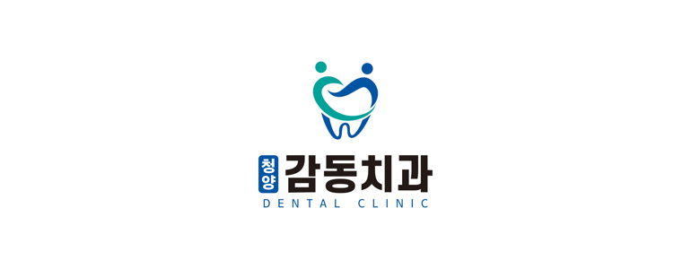 청양군 치과
