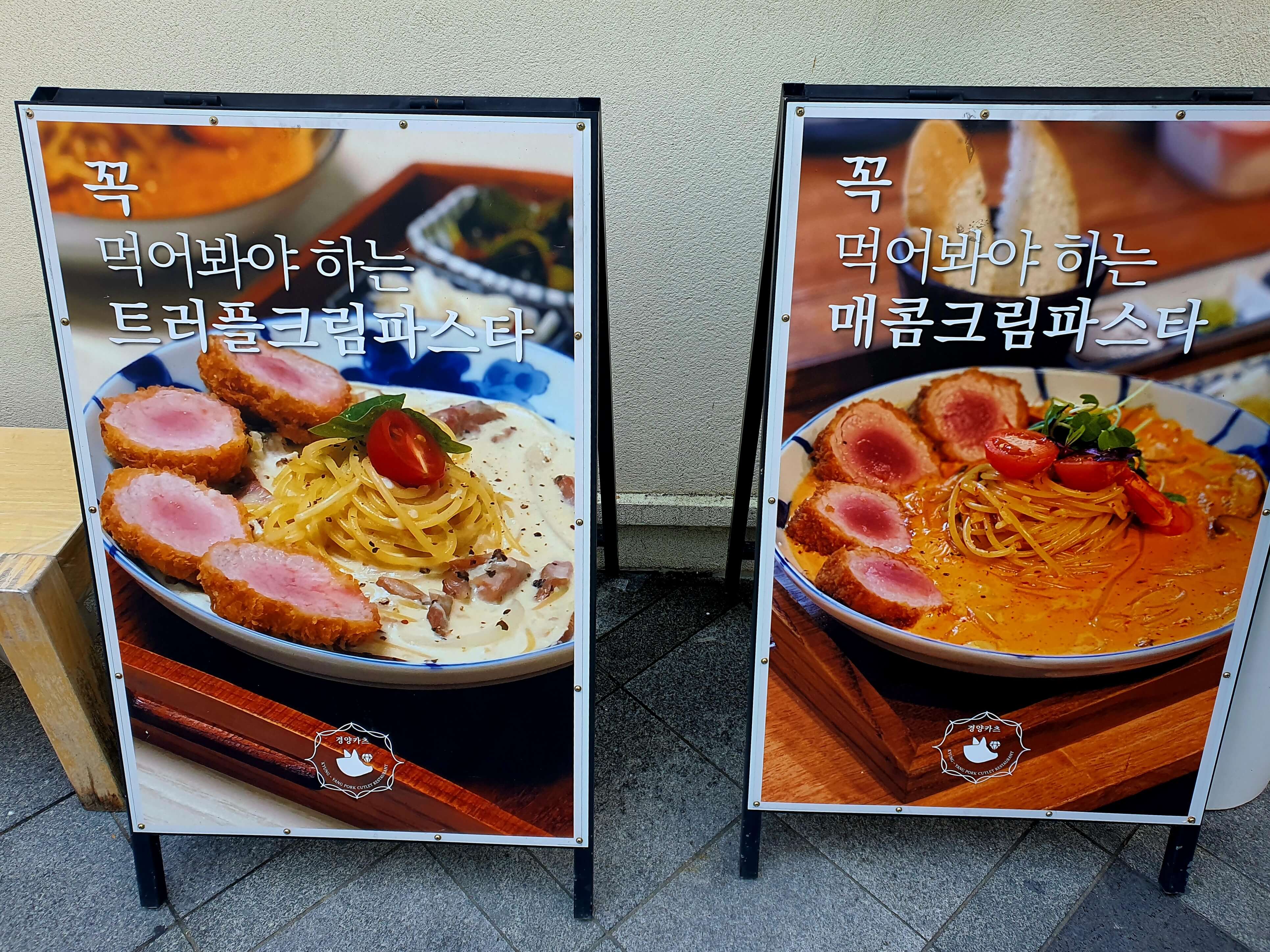 경양카츠 세종정부청사점