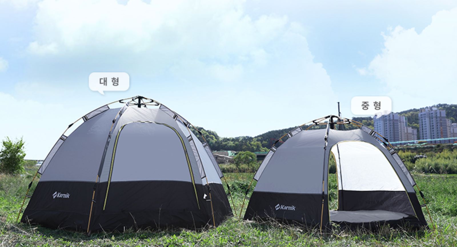 카르닉 돔텐트 이미지3