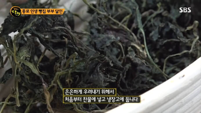 곤드레나물