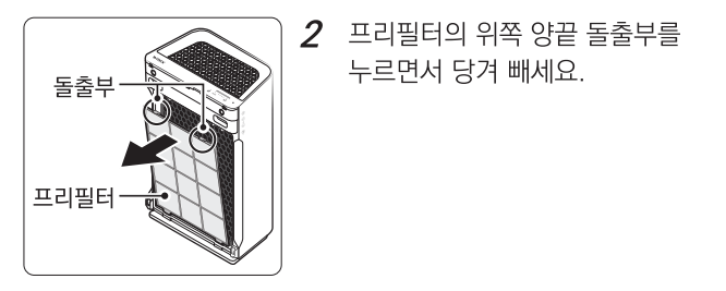 위닉스 공기청정기 프리필터분리(제로,마스터)