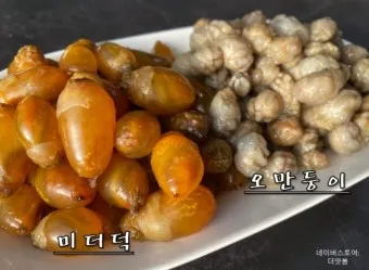 미더덕 찜국 미더덕회 미더덕철 오만둥이 레시피_4