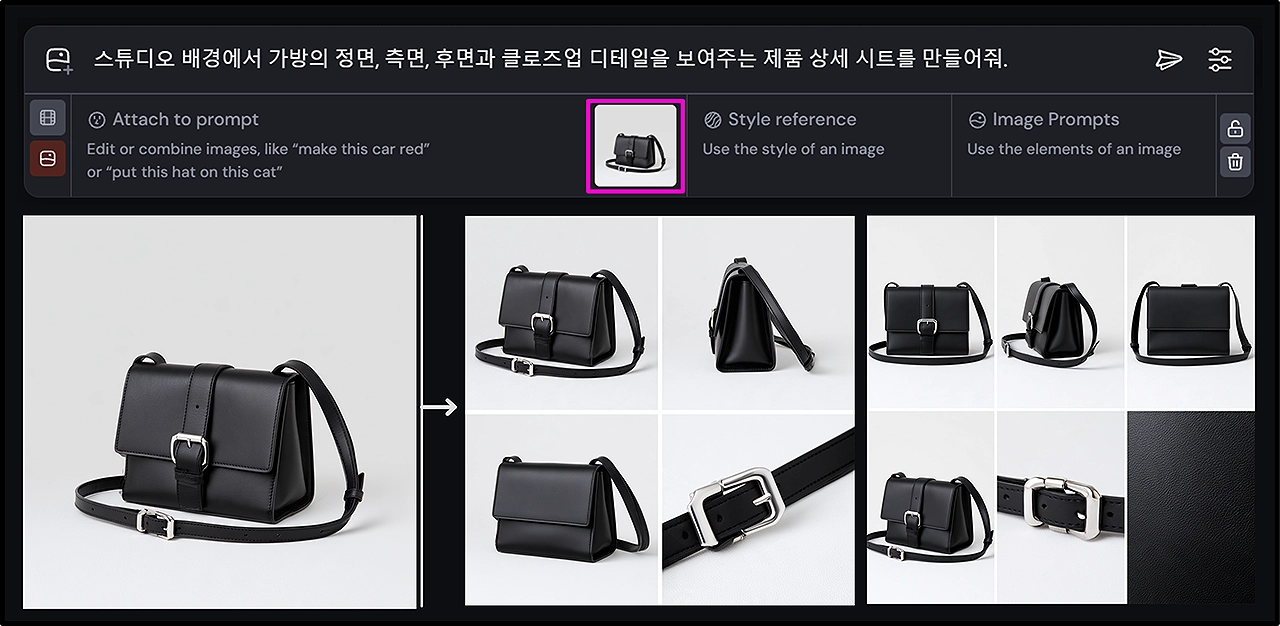 검정 가방 원본과 정면&middot;측면&middot;후면&middot;버클 디테일 제품 시트