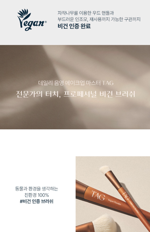 다이소 메이크업 제품