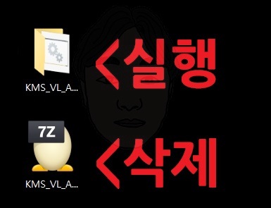 MS오피스 정품인증