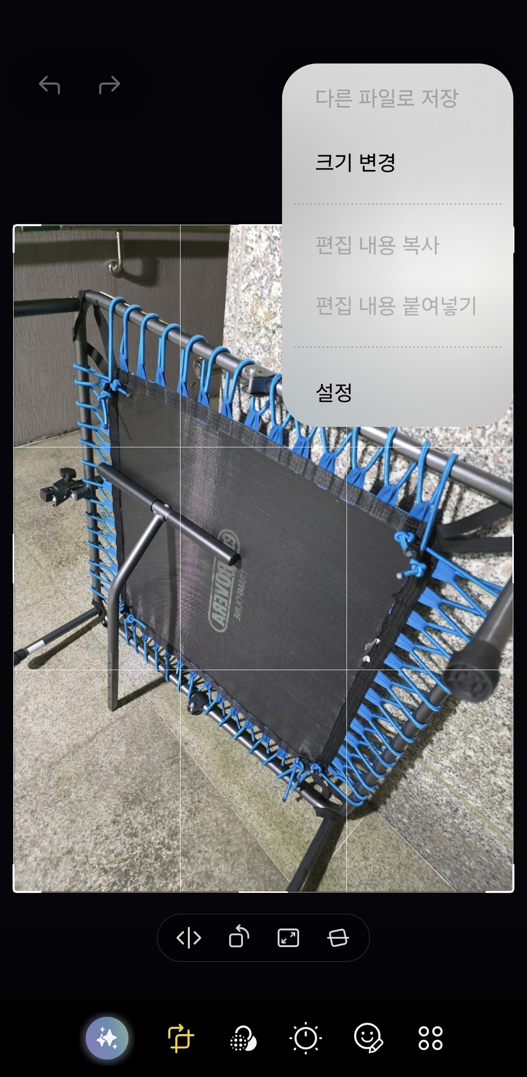 갤럭시 갤러리 사진 크기 변경 메뉴