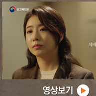 치매 극복 사례와 관련된 후기 인터뷰 정보