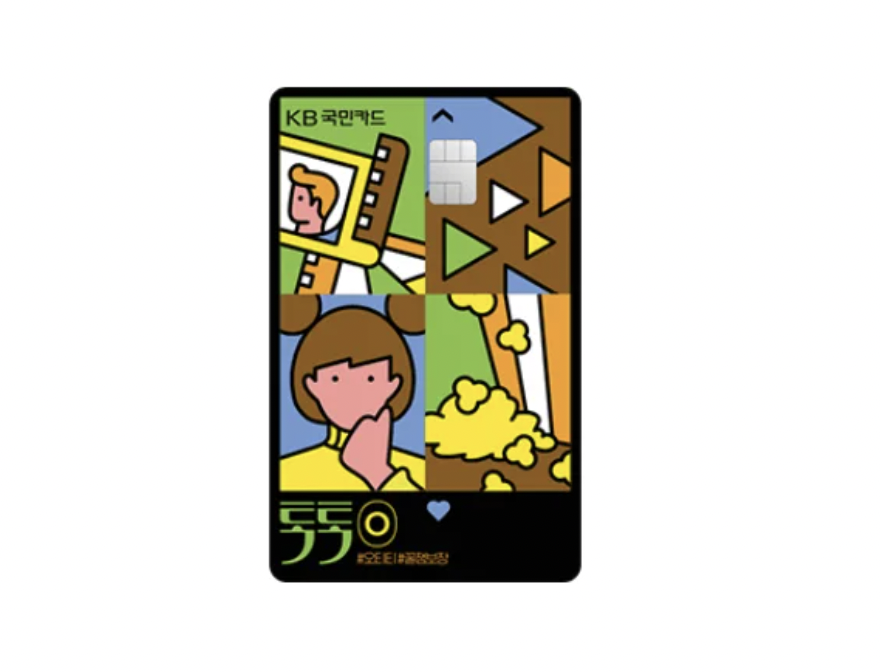 티빙 요금제 변경