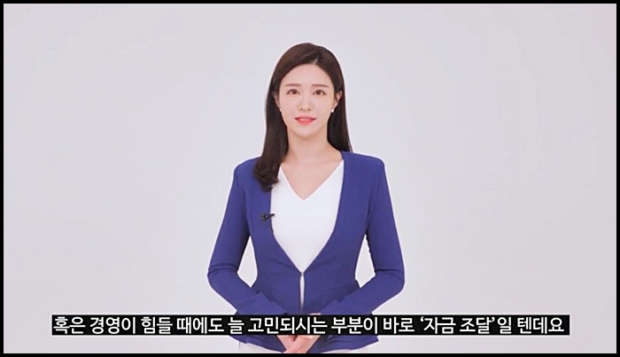 청년창업지원금 신청 자격 (+방법)