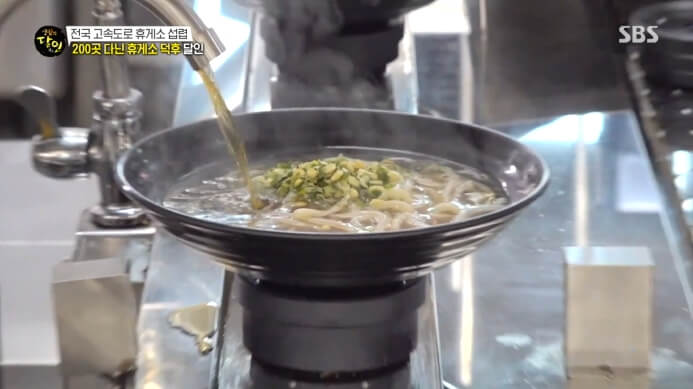 로봇-우동