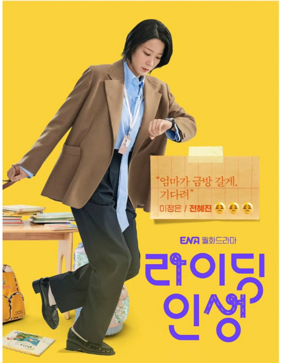 라이딩 인생