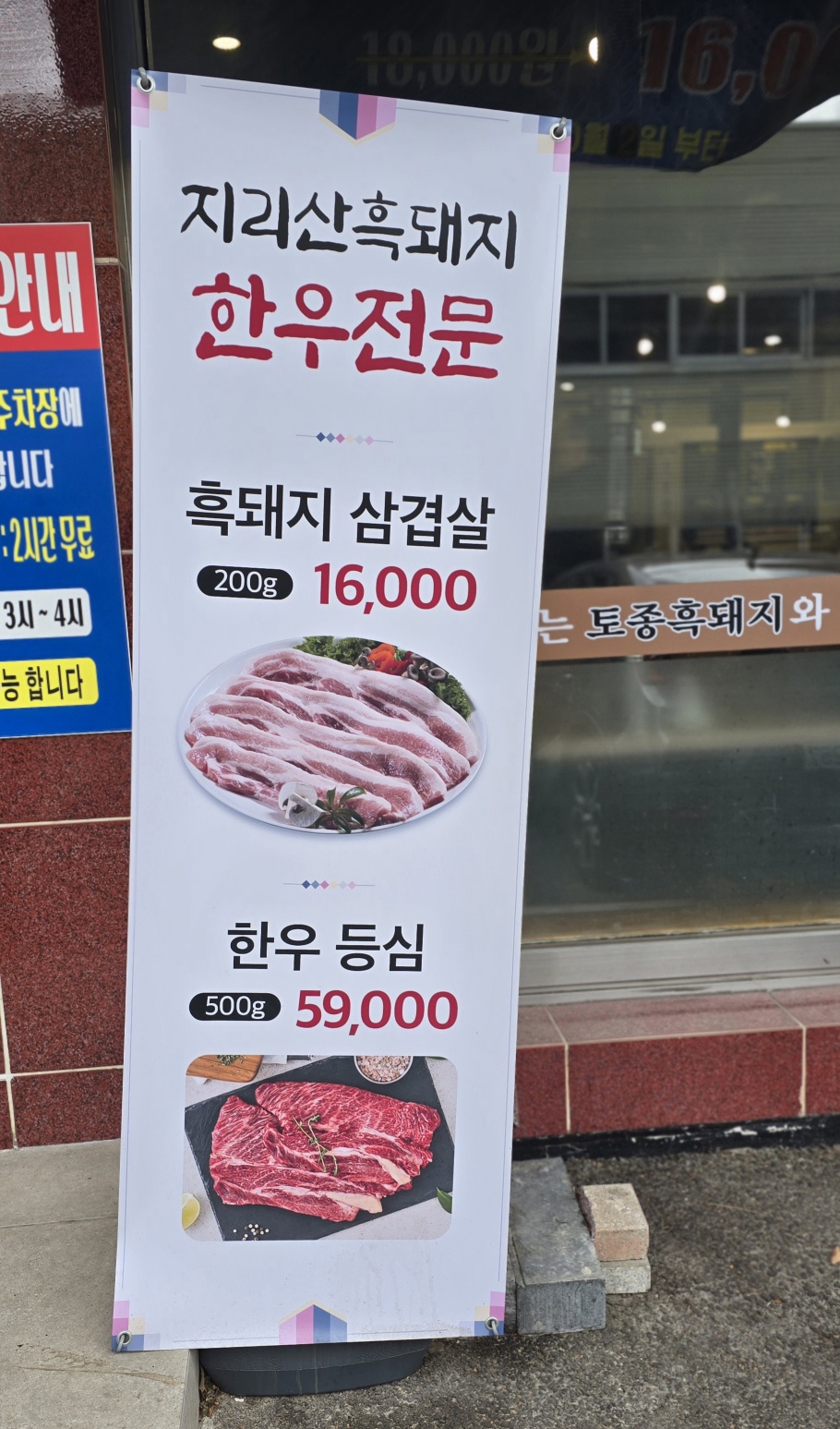 만안 아구아 식당 이미지 사진