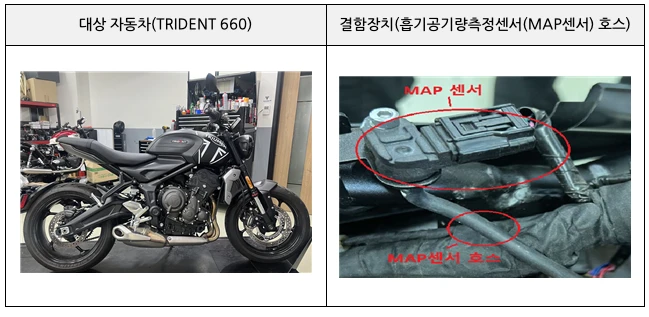 리콜확인