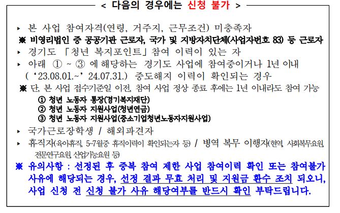 청년복지포인트