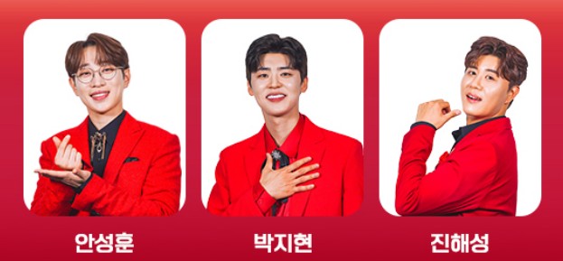 미스터로또 방청 신청