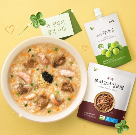 수능 수험표 할인 혜택 수험생