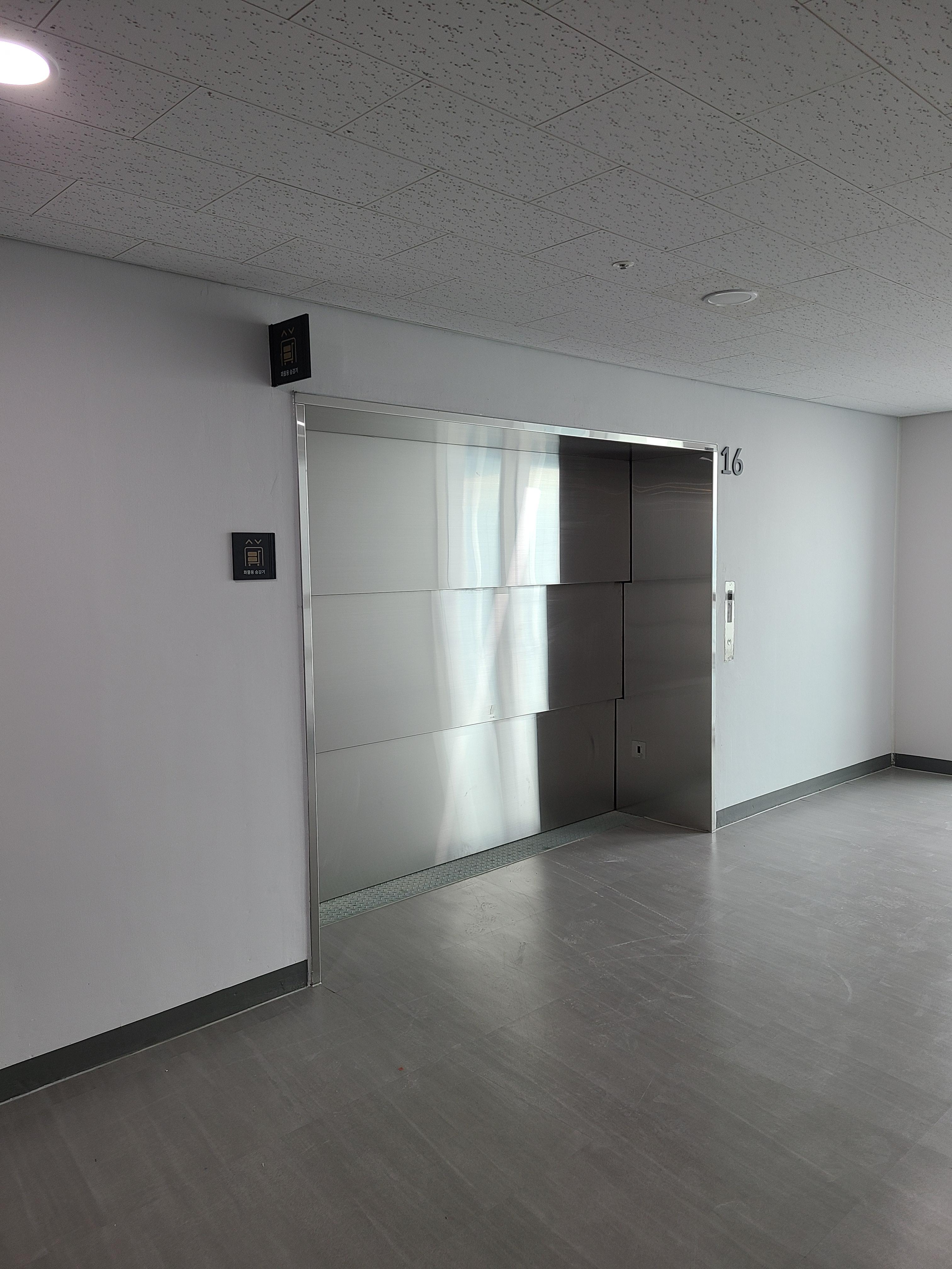 광명 현대테라타워 섹션오피스4