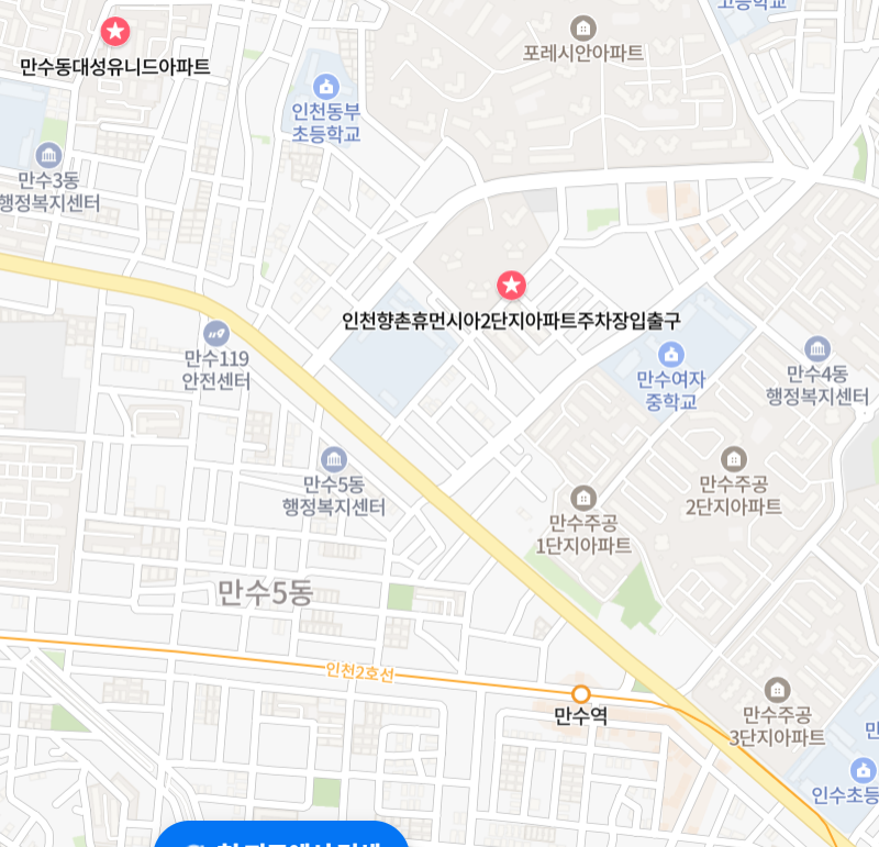 만수동 부동산 위치