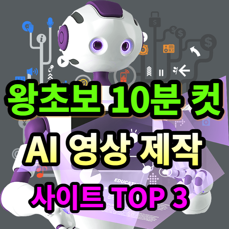 무비오 젠모 카이버 일러스트그림 사진 영상제작툴
이미지비디오변환