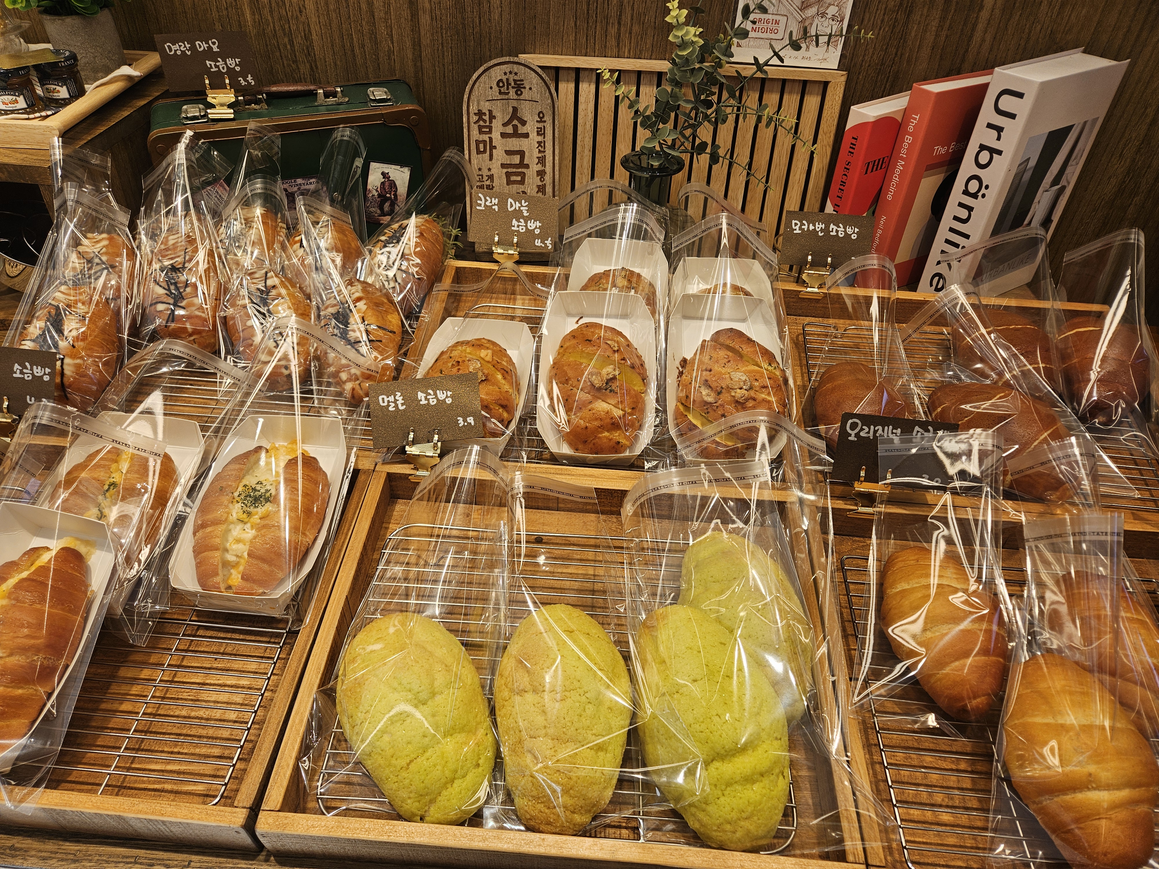 안동 오리진 소금빵 솔직리뷰|참마 들어간 특별한 소금빵 맛집, 주차 꿀팁까지 관련 사진