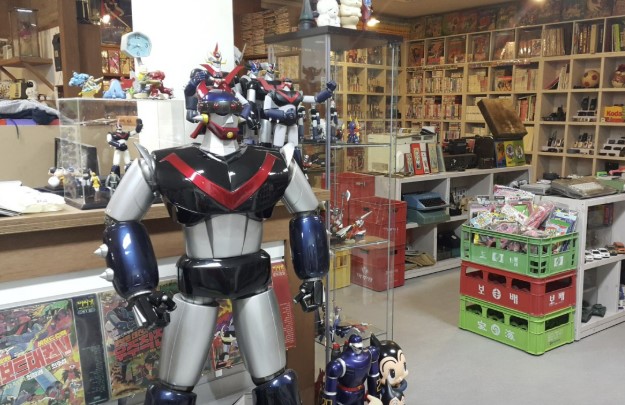 부산-추억보물섬