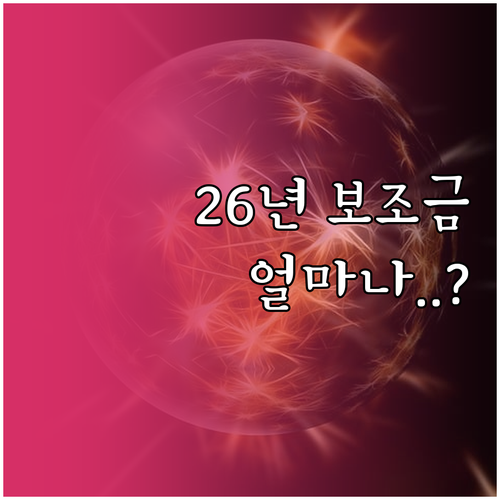 2026년 더 뉴 아이오닉5 2WD ..