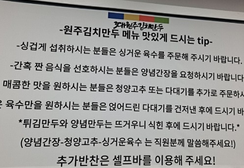 맛있게먹는방법